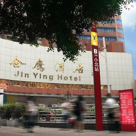 Guangzhou Jinying Hotel 外观 照片