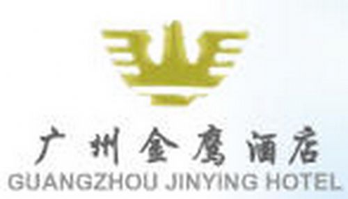 Guangzhou Jinying Hotel 商标 照片